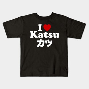 I Heart [Love] Katsu カツ Kids T-Shirt